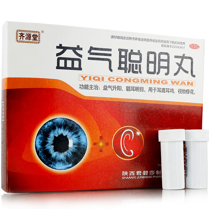 5g6瓶耳聋耳鸣视物昏花聪耳耳