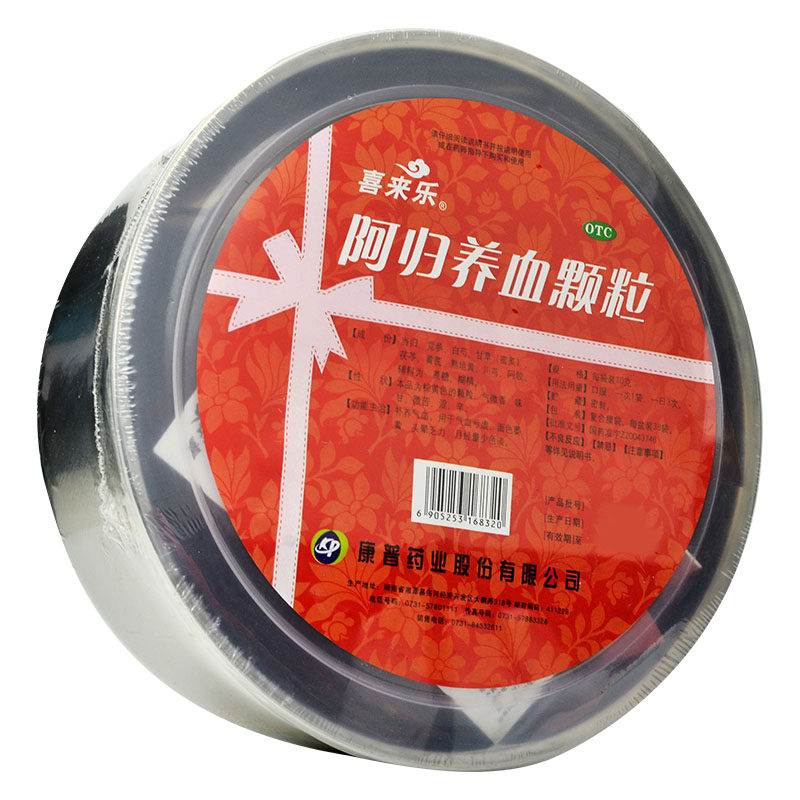 喜来乐 阿归养血颗粒38袋气血亏虚面色萎黄月经量少色淡亮健好药