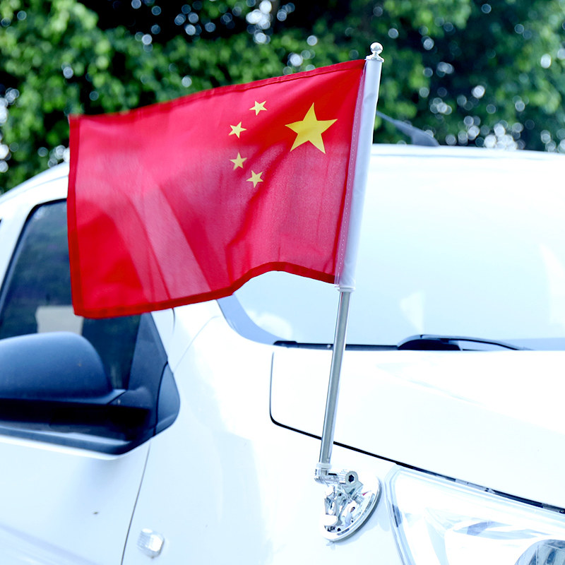 汽车国旗红旗吸盘装饰品外部车外车顶头小车头旗帜