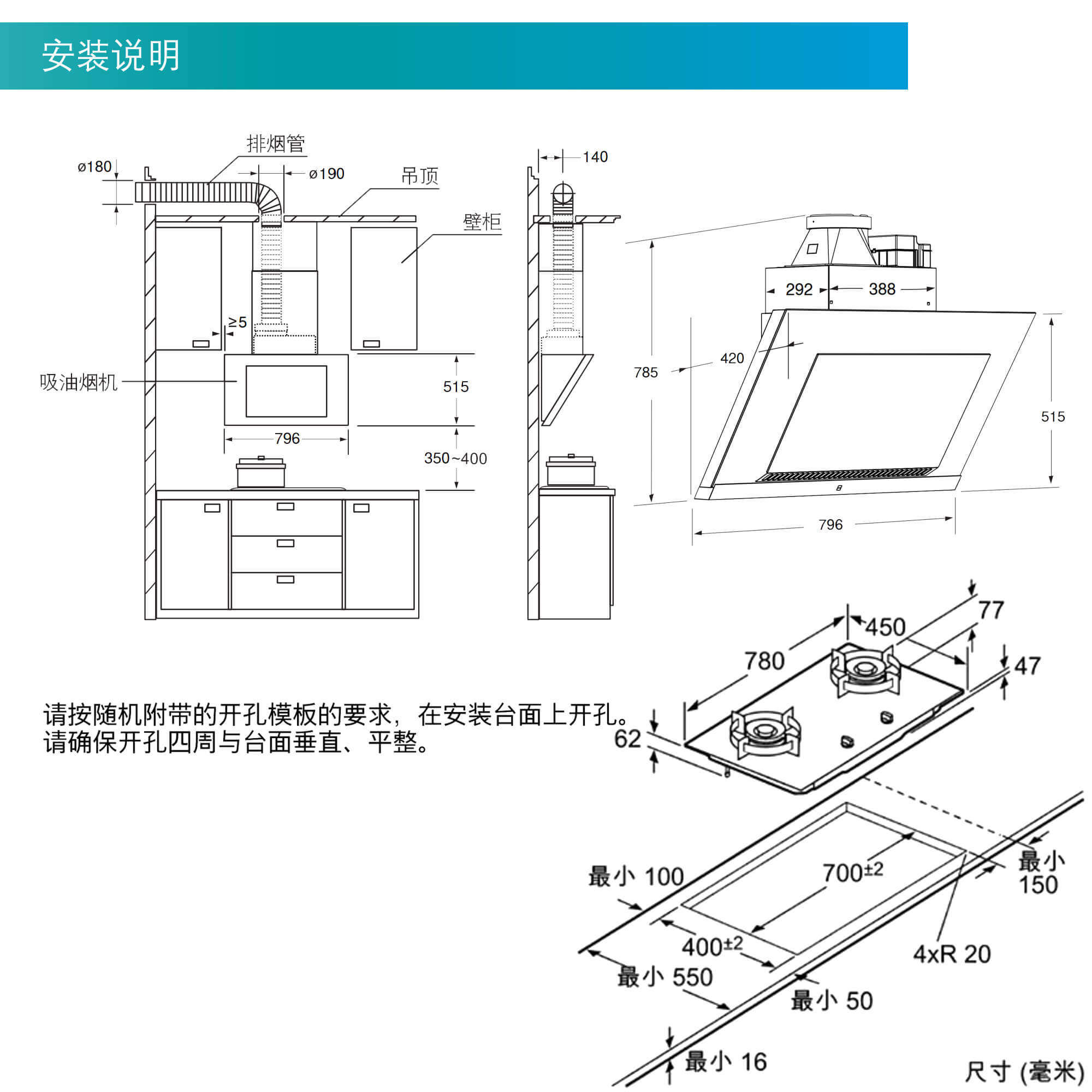 siemens西门子侧吸自清洁油烟机燃气灶套餐烟机灶具套装8b0231