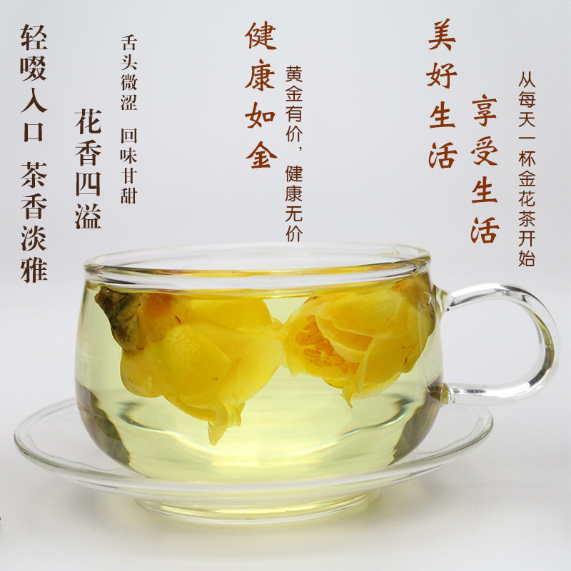 金花茶广西《十万大山野生金花茶》防普金花茶冻干花特级精挑小朵