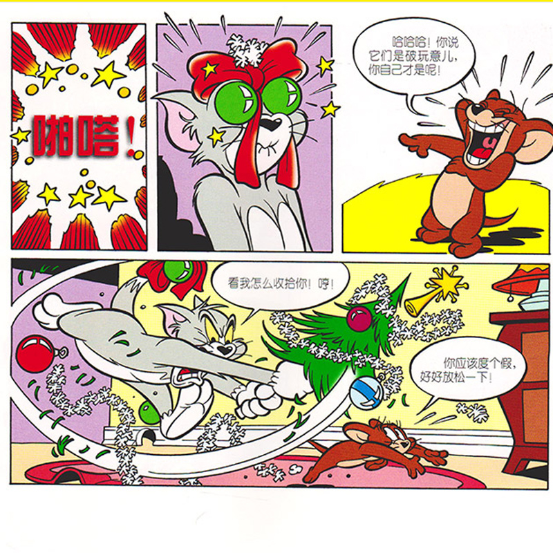 故事10册猫和老鼠杰瑞睡前书籍课外图画绘本连环画绘本