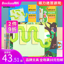 Puzzle Magnetic Labyrinth Game Children Dedicated to training 3-4-5-year-old 6 young children Early teaching Wise Development Class Toys