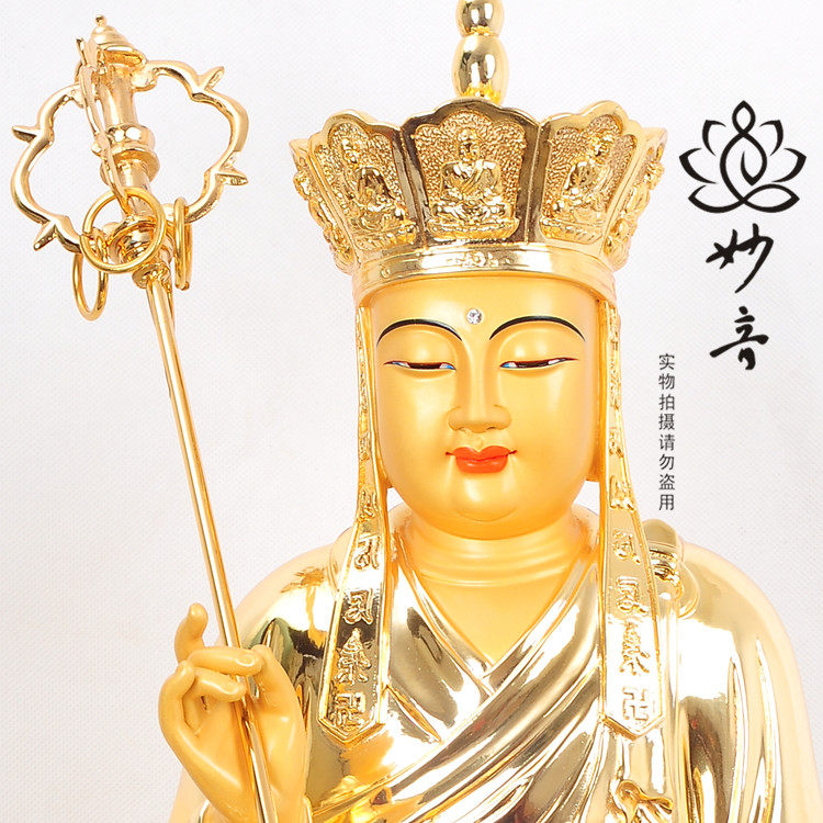 地藏台湾宝华铜雕纯铜真金金箔娑婆三圣王菩萨摆件