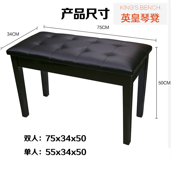 钢琴凳多款凳面双人凳电凳子椅琴单人椅带书箱琴凳