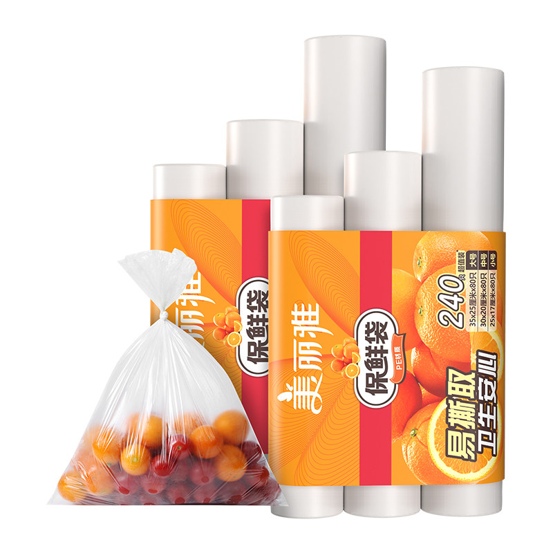 美丽雅一次性点断式三合一保鲜袋480只(热品库)