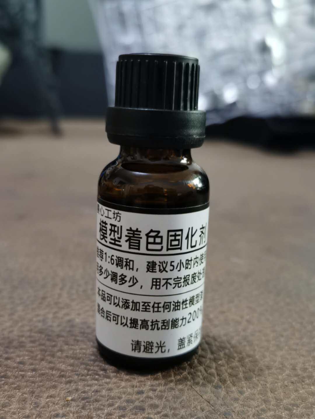 漫心工坊 超级氨基光油 透明漆系列 bigboss大佬牌模型 - 爱购网