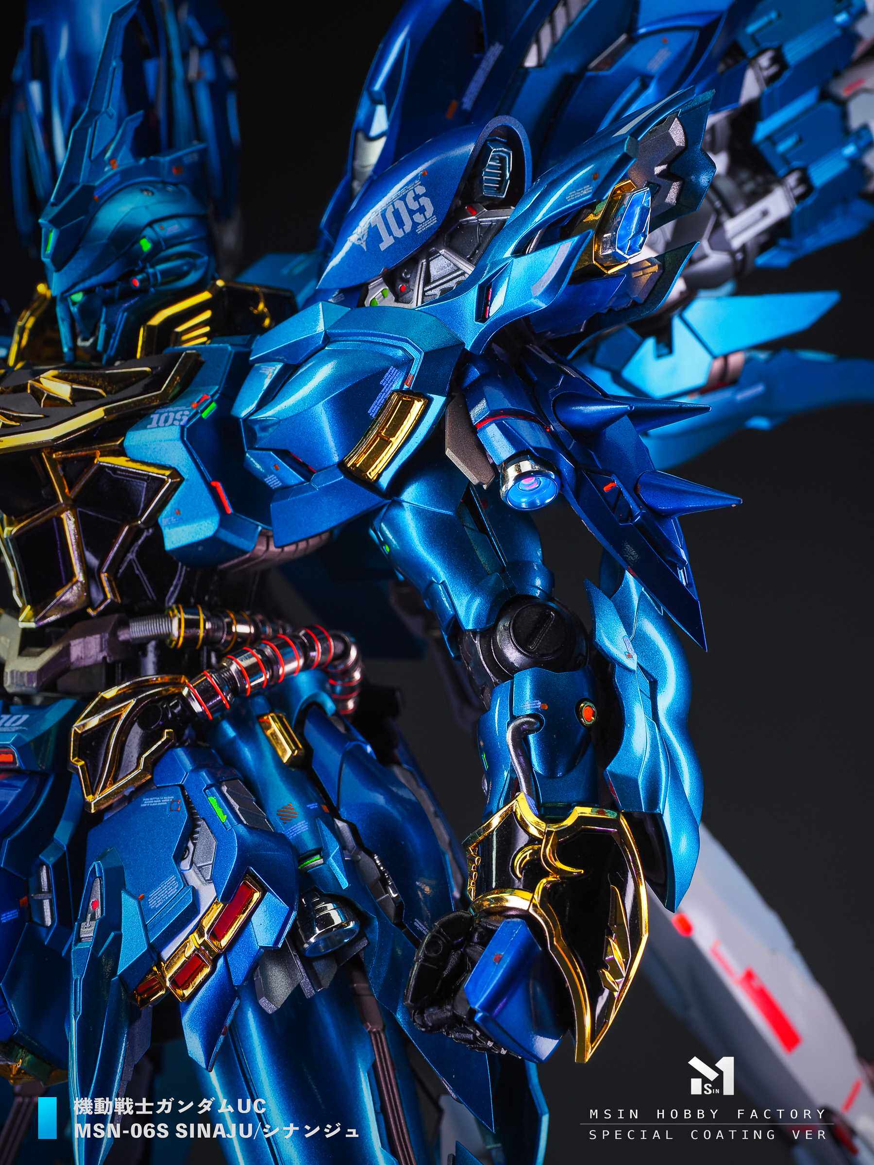 漫心工坊板喷新安洲改件电镀蓝色荧光变色含改件国创机甲