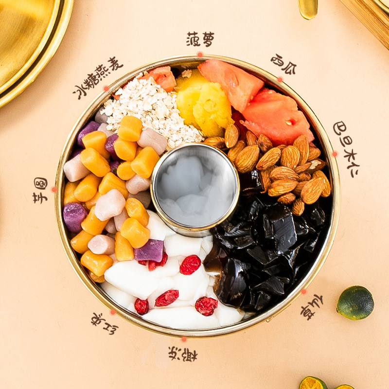 网红喷雾干冰小火火锅甜品奶茶仙草芋圆糖水火锅