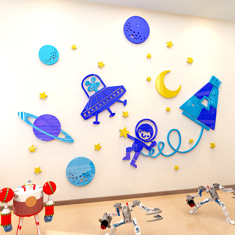 幼儿园学校太空宇宙飞船外星人飞碟墙面装饰3d亚克力墙贴