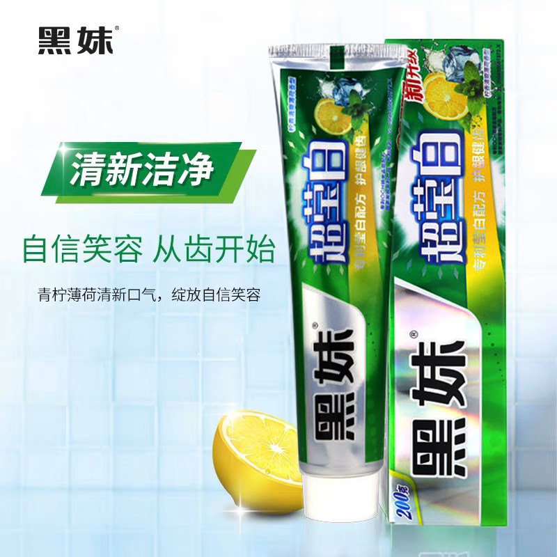 黑妹活力清爽超莹小苏打牙膏清新口气薄荷美白牙膏