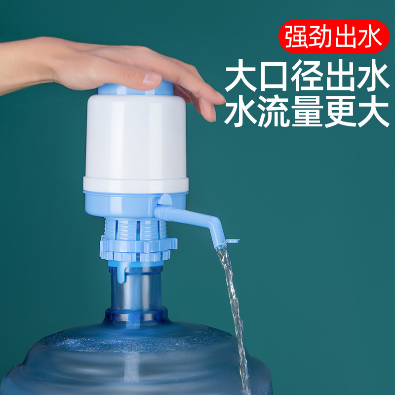 手动桶装水吸水器饮水机抽水器矿泉水按压器纯净水压水泵上水神器