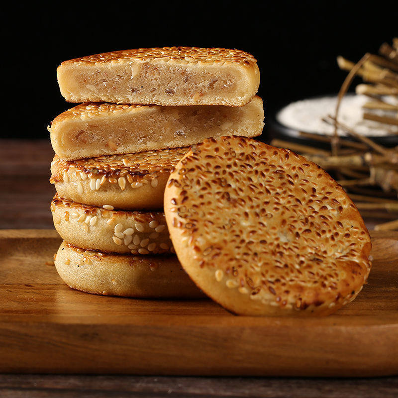 重庆土麻饼四川芝麻饼冰桔椒盐味代餐零食皮薄馅足传统美食糕点