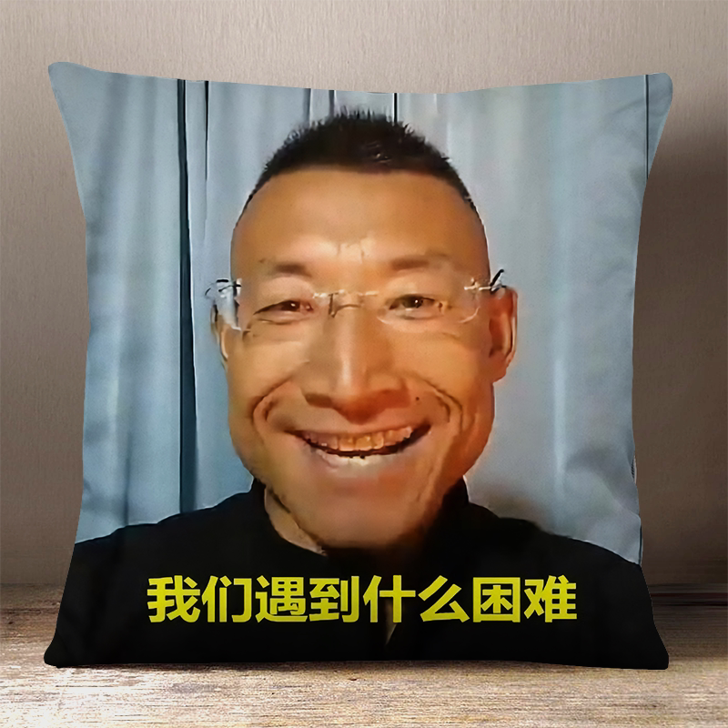 奥利给巨魔战将励志名人快手抖音音高清来定制动漫毛绒