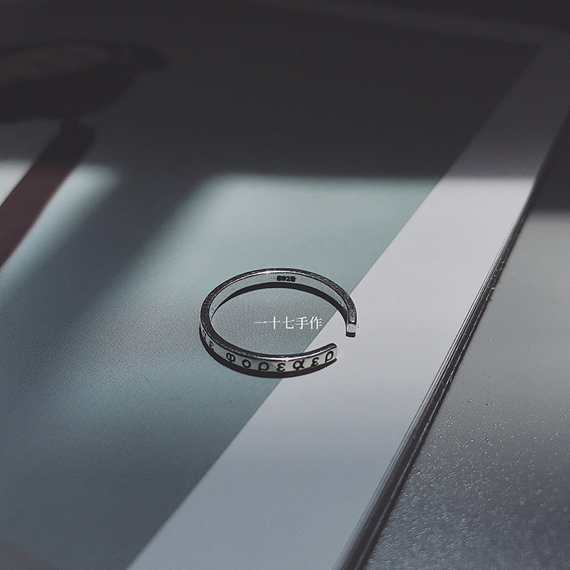 十七s925loveforever希腊语简约细戒开口戒女戒指戒指