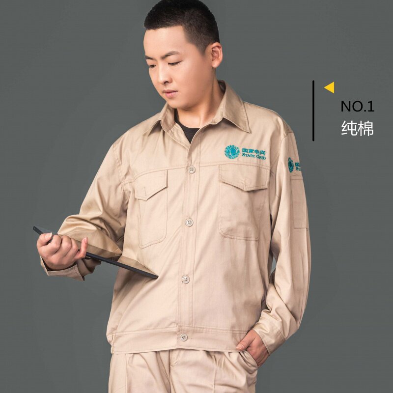 纯棉工作服套装劳动春秋秋冬耐磨定制国家电网防护服