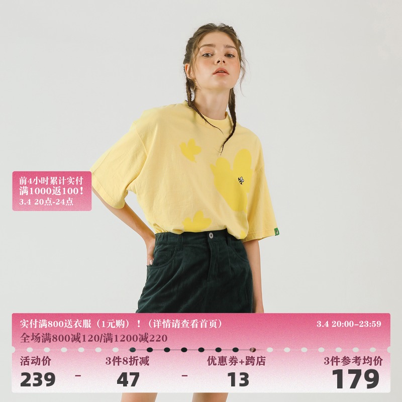 MELTING SADNESS(MTSS) 小蜜蜂刺绣印花短袖T恤