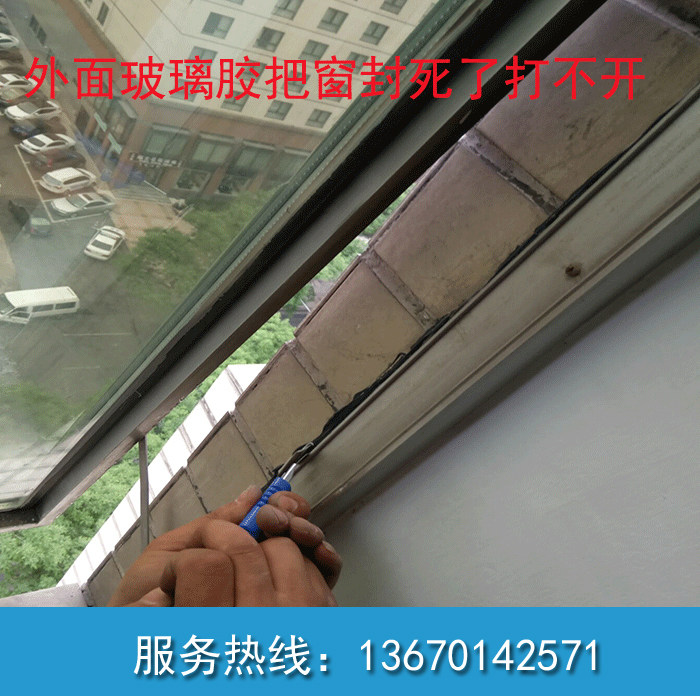 深圳断桥铝门窗户维修更换玻璃密封条五金阳光房漏水漏雨防水打胶