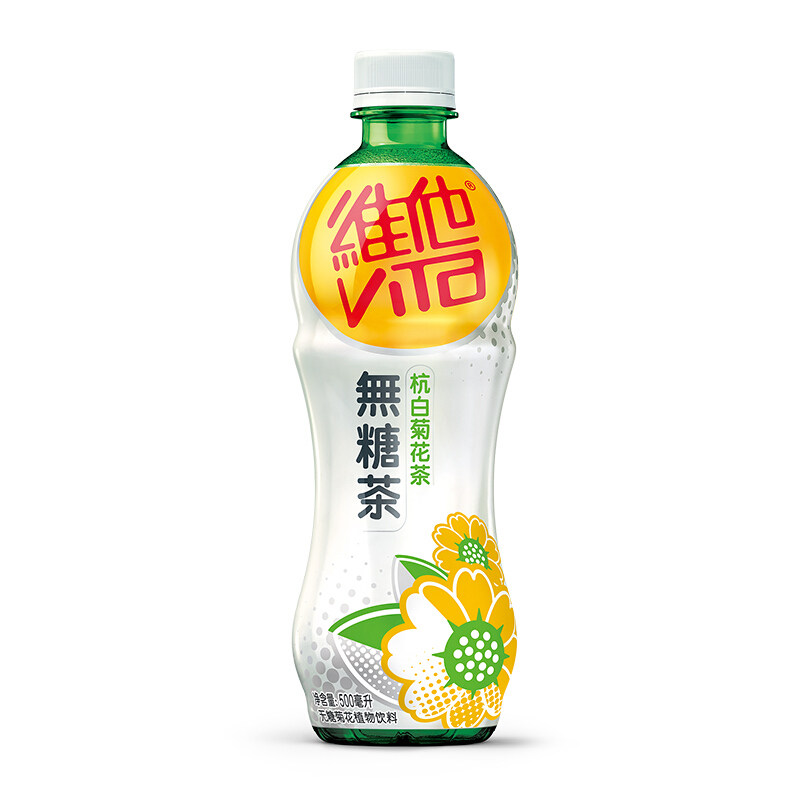 新品维品维杭白菊花茶500ml24瓶无糖茶饮料冷萃工艺茶饮料