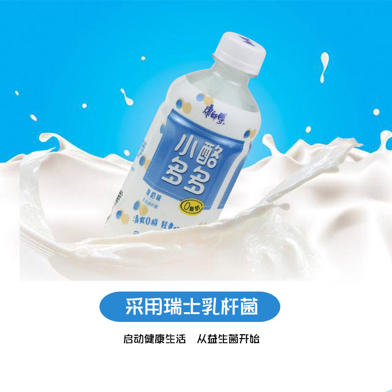 康师傅小酪多多330ml15瓶乳酸菌风味饮料酸奶饮品含乳饮料