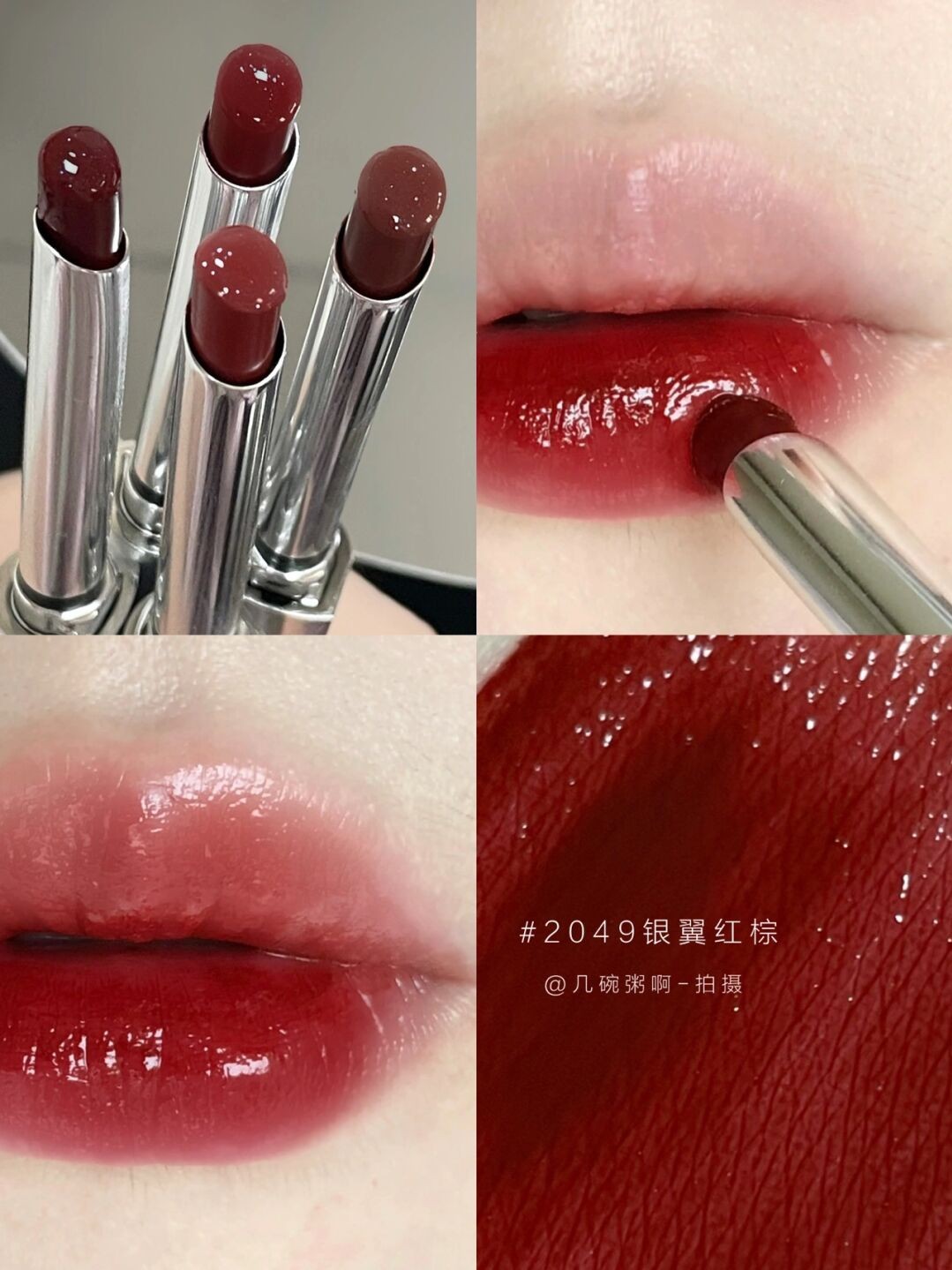 完美日记圣诞限定许愿星小细跟l19苹果丝绒哑光唇膏
