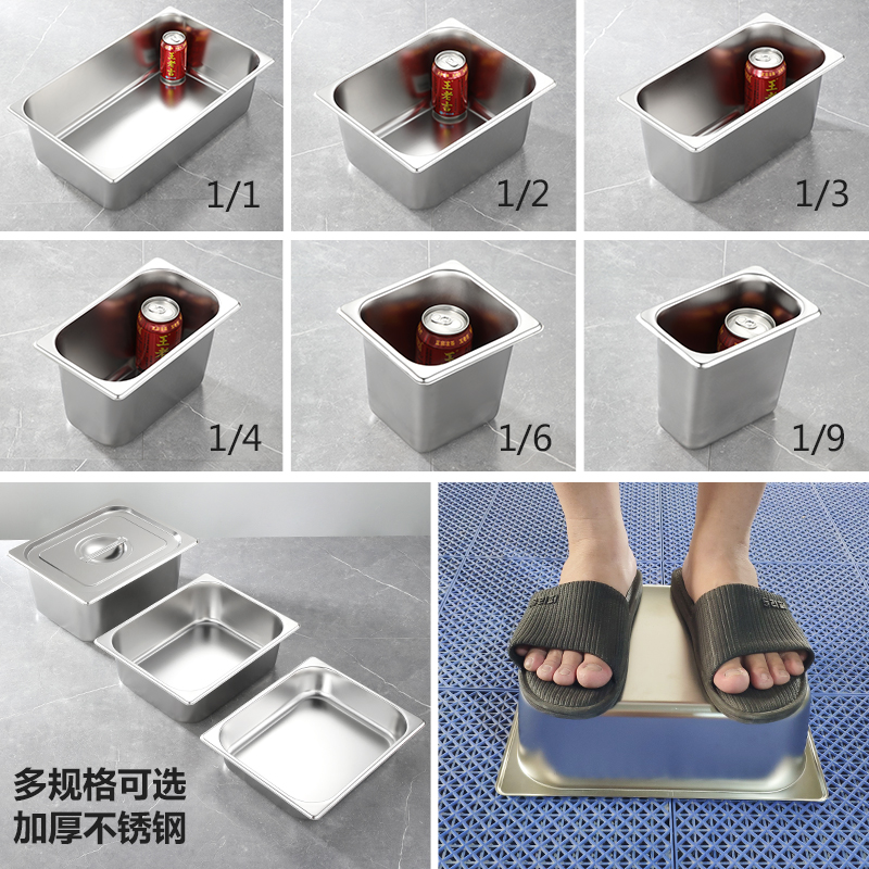 不锈钢盆长方形份数盆带盖方盆分数盘快餐车盒餐盆奶茶店果酱盒子 - 图0