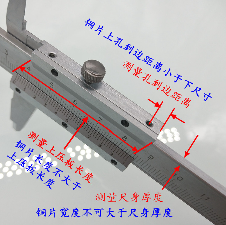 铜片 弹簧片 上工棱环带表卡尺 特价 量具配件 游标卡尺塞铁定位槽
