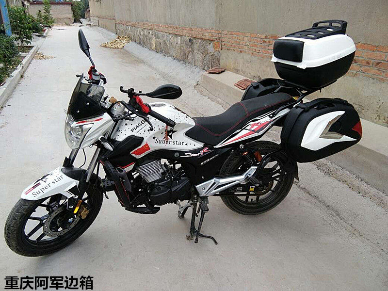 宗申比亚乔罗宾15048a边箱zonebyq12581508边箱尾摩托车尾箱