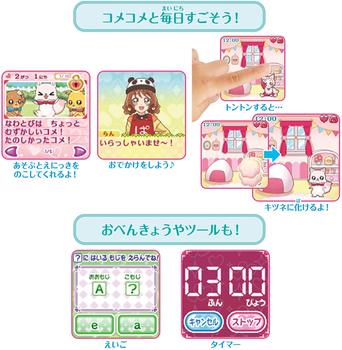 New Delicious Party Pretty Cure Delicious Party Watch Tamagotchi Pet Machine Toy