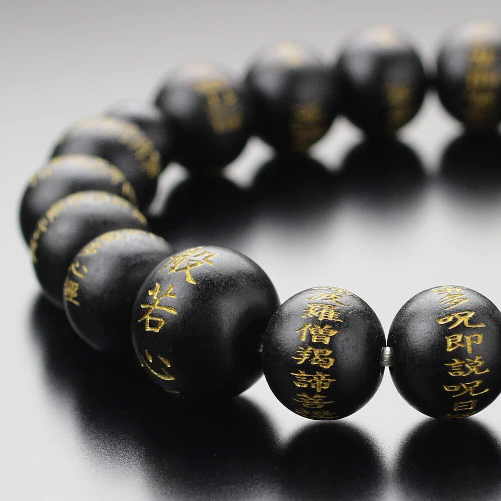 日本代购般若心经刻字10mm檀香香木佛珠手串男佛珠