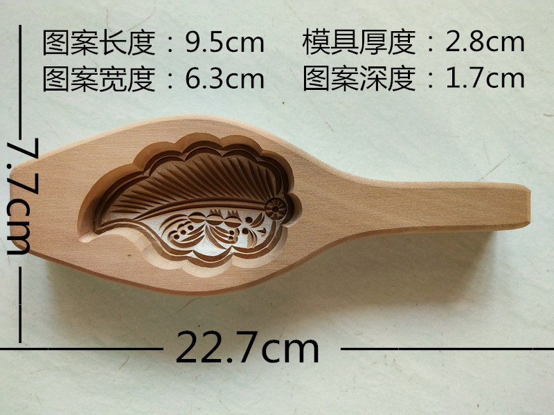 木质其他花朵神器素糖豆腐模具面食面点馒头diy模具