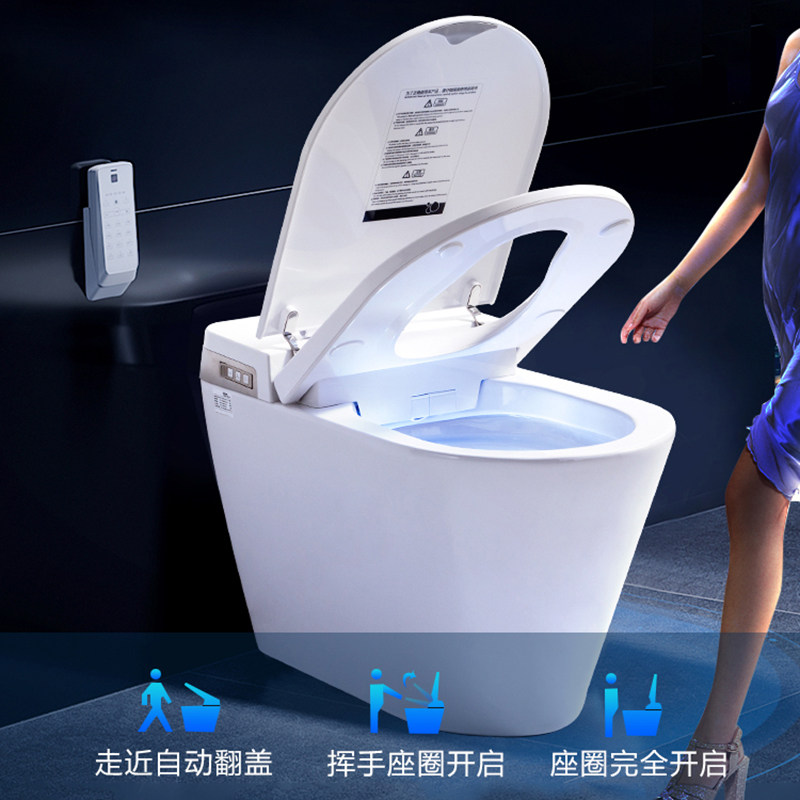 东鹏卫浴家用智能马桶一体式无水水箱全自动翻盖一体智能坐便器
