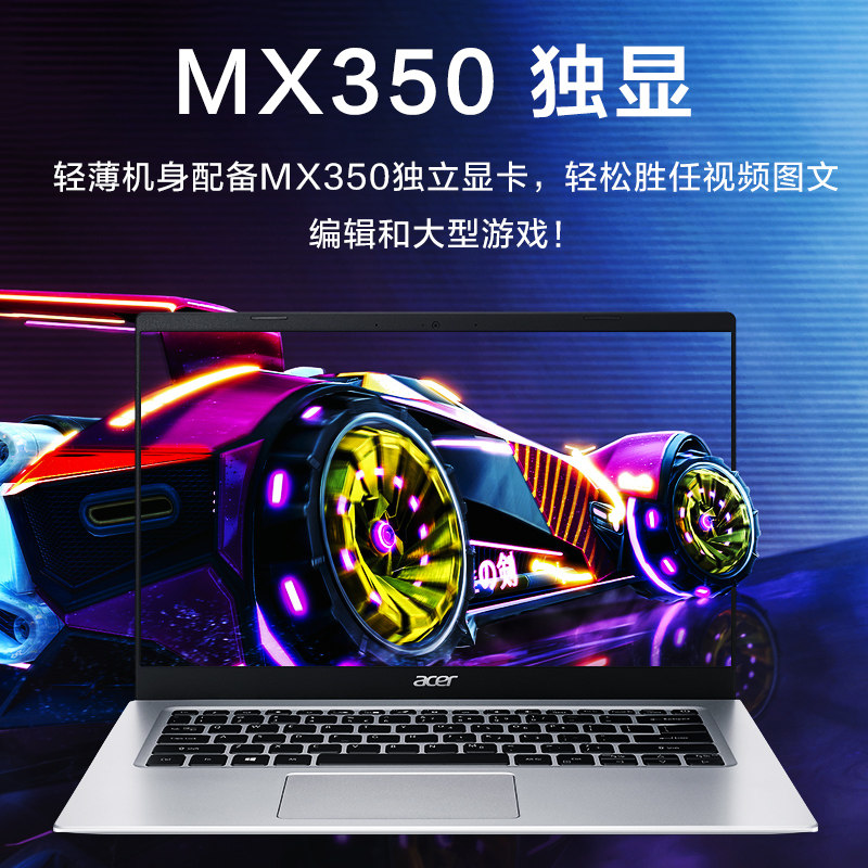 acer手提2gmx350512g16gi5酷睿11代笔记本电脑笔记本电脑