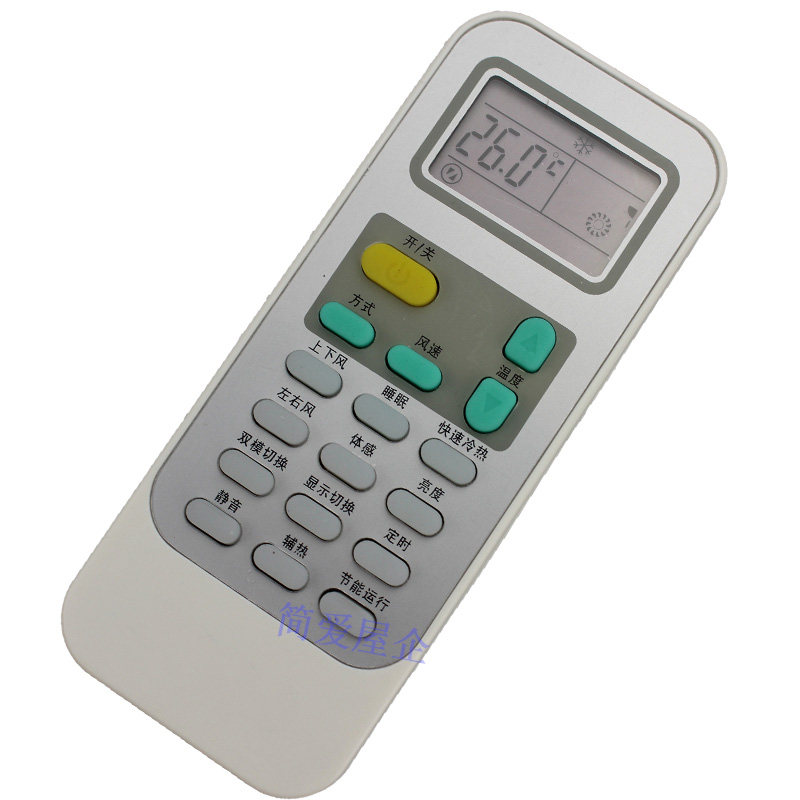 适用于海信空调遥控器kfr232526323536gw海信空调通用型