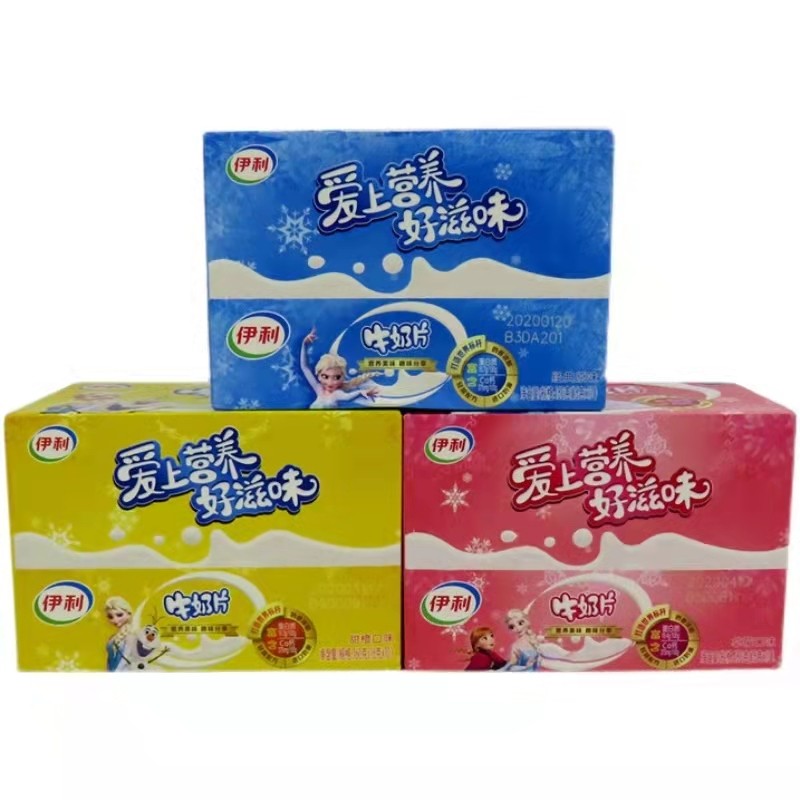 伊利牛奶160粒原味草莓甜橙味干内蒙古奶贝奶酪奶片