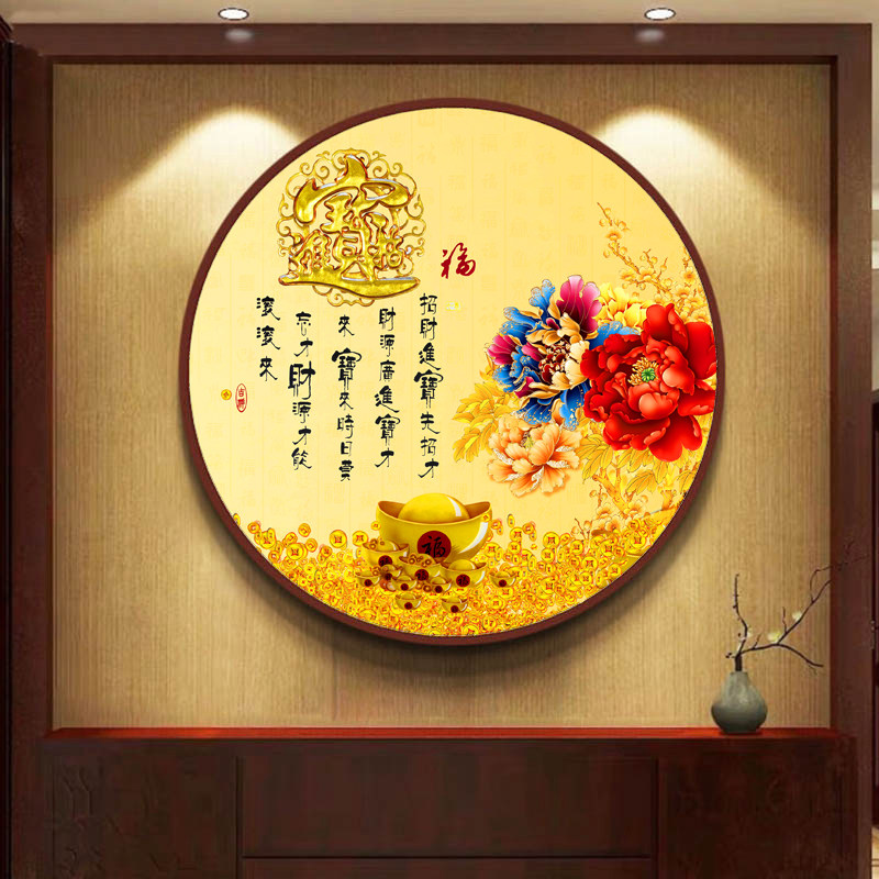招财进宝新中式中式摇钱树发财树客厅玄关餐厅挂画圆形现代装饰画