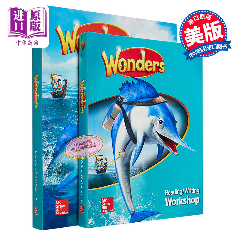 麦格package原版中商二年级写作阅读gradeanthology格劳进口教材