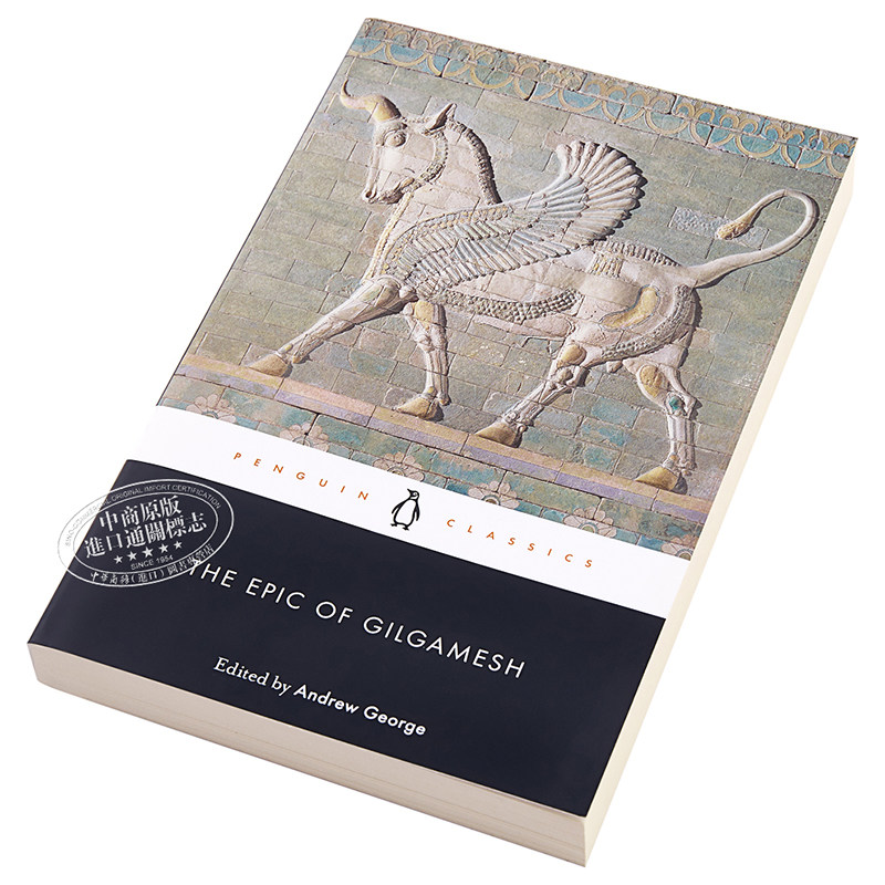 吉尔伽美史诗theepicofgilgamesh英文原版andrew原版其它