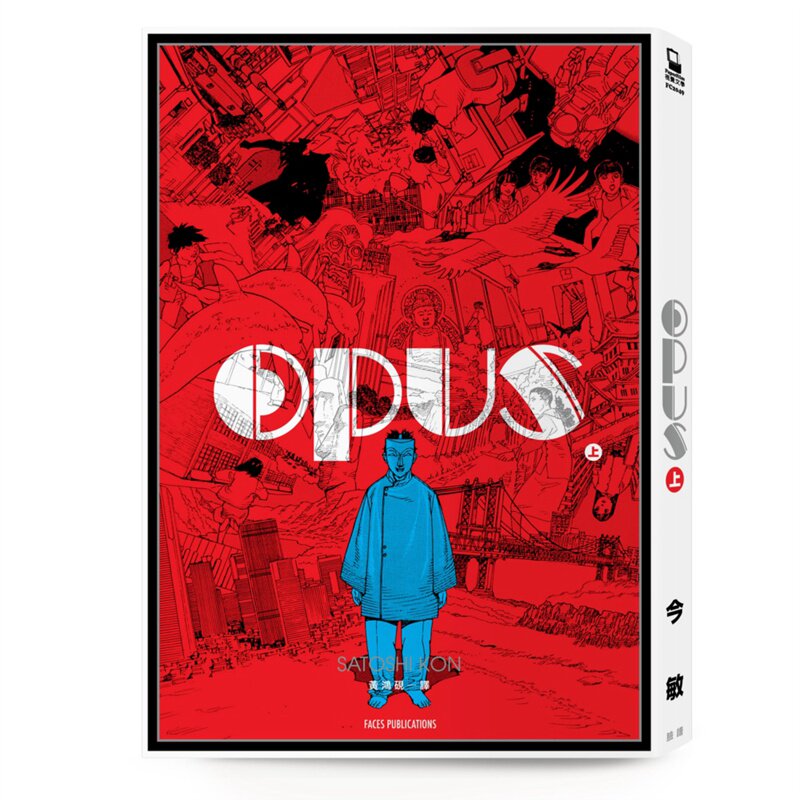 漫画opus今敏台版漫画书台湾脸谱出版中商原版漫画类原版书