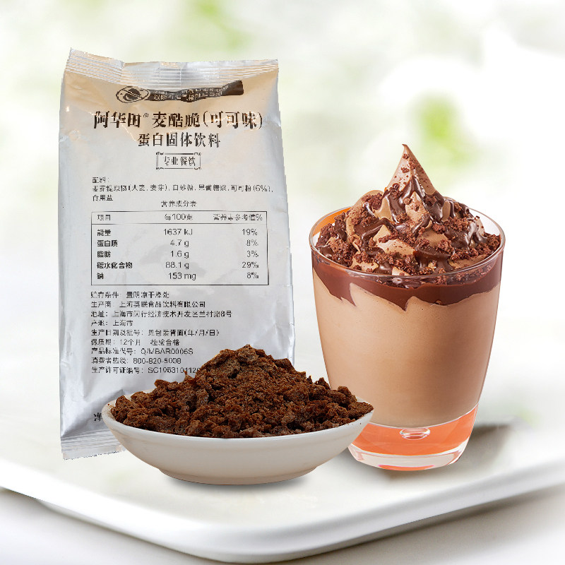 阿华华田麦酷脆碎巧克力可可味酷颗粒100g400g可可