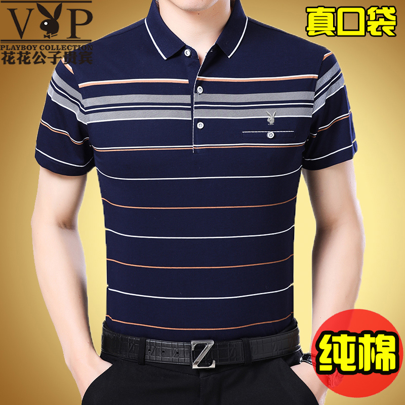 中年男士短袖t恤男夏季纯棉翻领T恤中老年男装宽松半袖上衣爸爸装