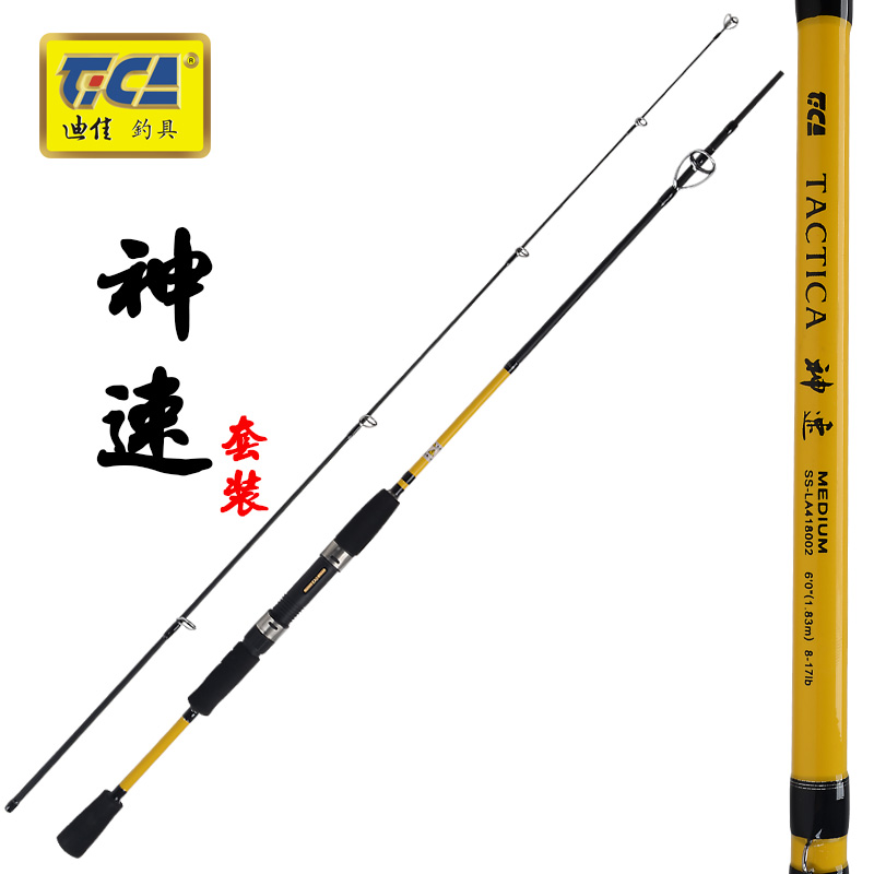 宁波累计销量: 11 件 领券优惠:  20元券  店铺掌柜:  迪佳旗舰店