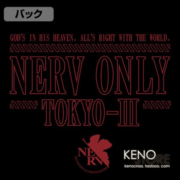 可订eva新世纪福音战士nerv黑色m-51夹克外套动漫t恤