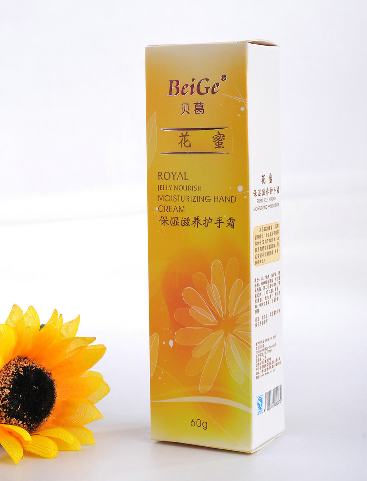 贝葛蜂化妆品花蜜保湿滋养护手霜蜂蜜嫩肤滋润补水抗氧化防裂冻