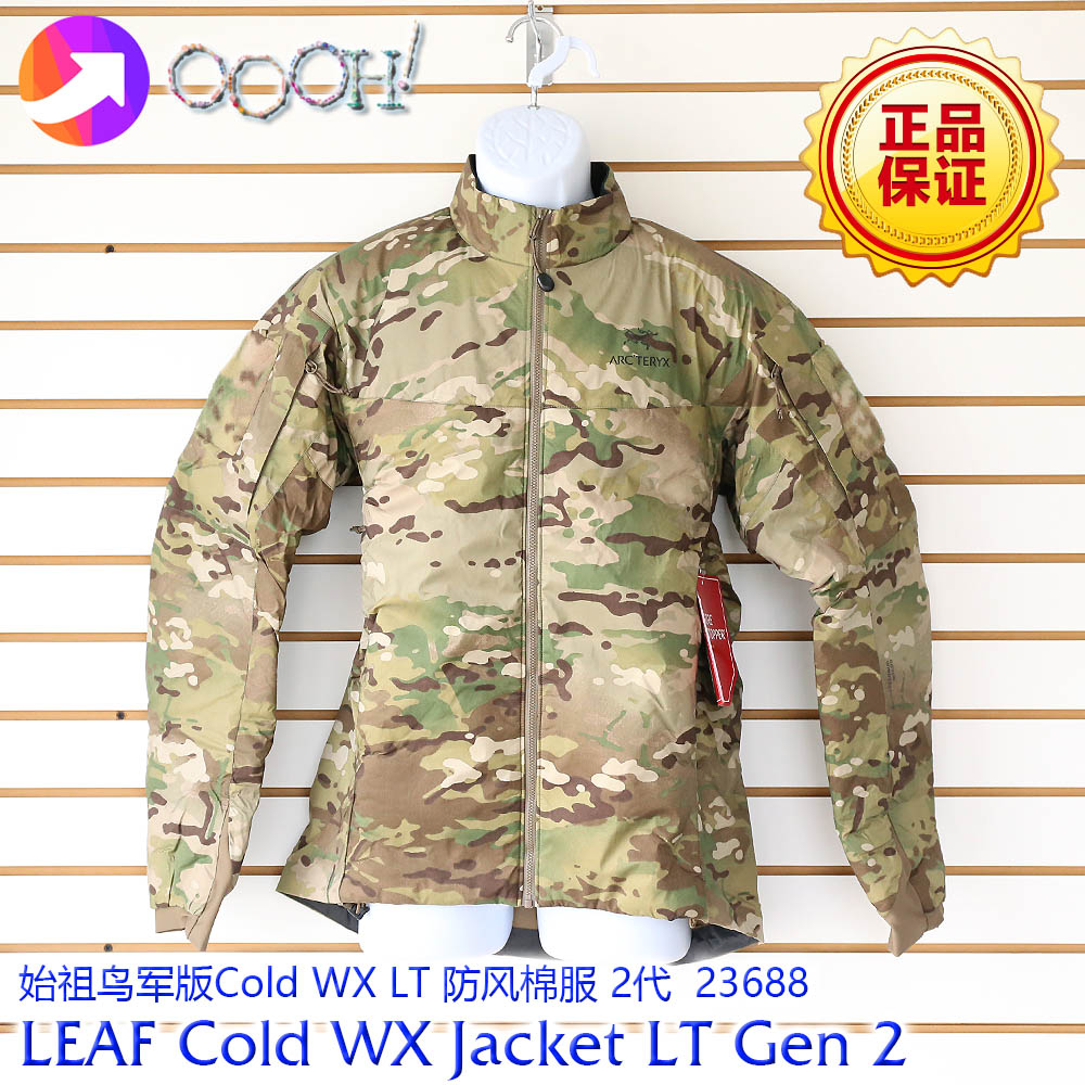 【OOOH】始祖鸟军版Arcteryx LEAF Cold WX Jacket LT G2防风棉服