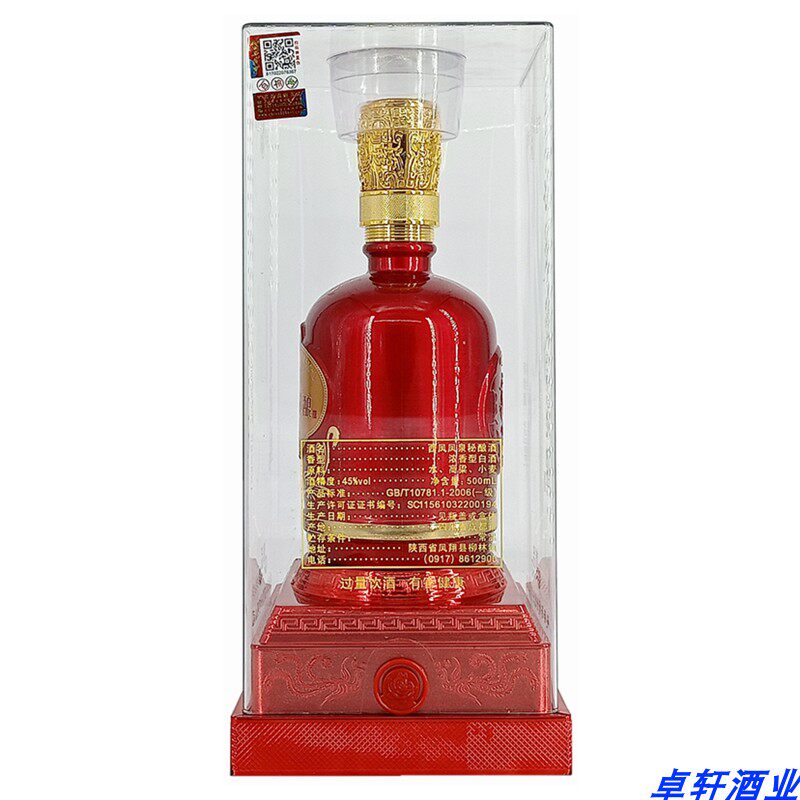 西凤酒45度凤泉秘酿尊品浓香型国产粮食白酒婚宴白酒