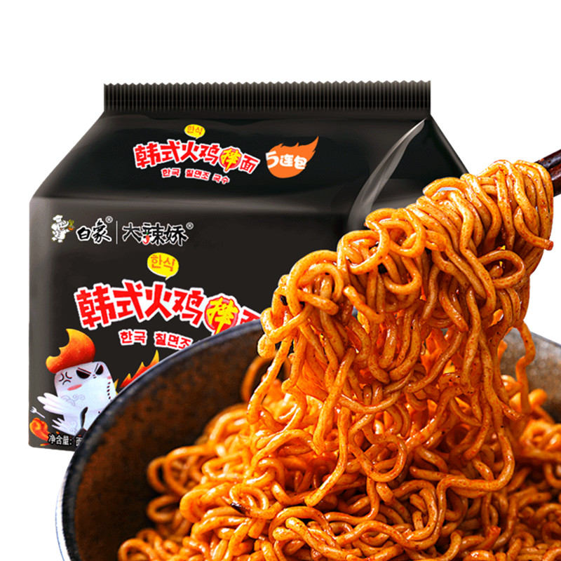 白象韩式火鸡拌面5包面条酱料方便面速食国产网红泡面整箱装批发