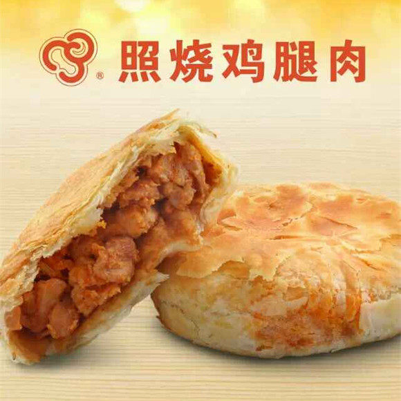照烧鸡腿馅饼 面点速冻馅饼 早餐饼 酱汁肉照烧鸡腿肉馅饼 10个