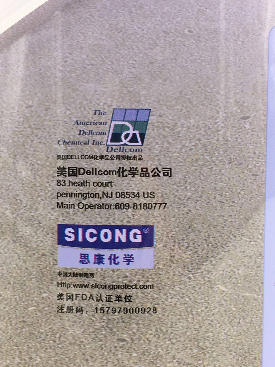 防护美国思康ky50石材密封剂丝光上光膜湿底面天然大理石