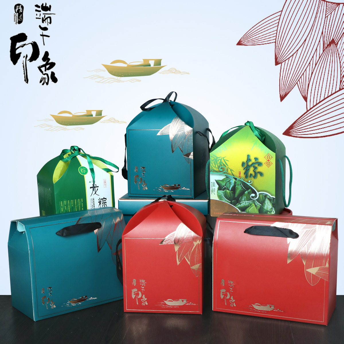 粽子礼盒包装盒子包邮手提通用现货酒店高档新款端午节粽子包装盒